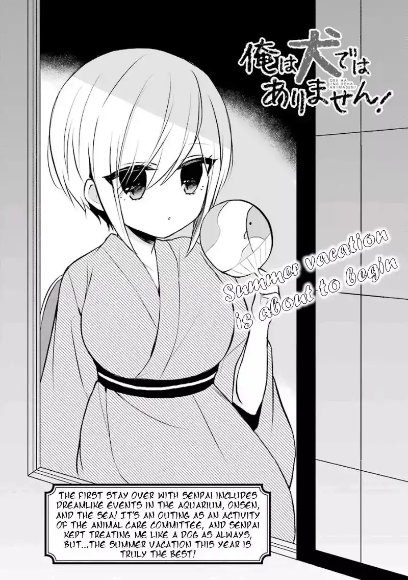 Ore wa Inu Dewa Arimasen! Chapter 19.3 10